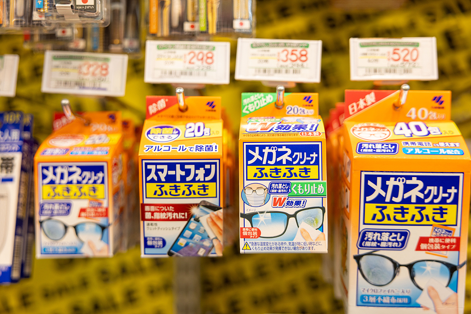 일본 돈키호테 쇼핑리스트 면세 돈키호테 할인쿠폰 오키나와 약 과자