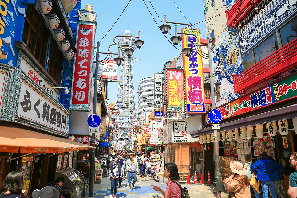 오사카 여행 경비 2박3일 일정 3월 해외여행 추천