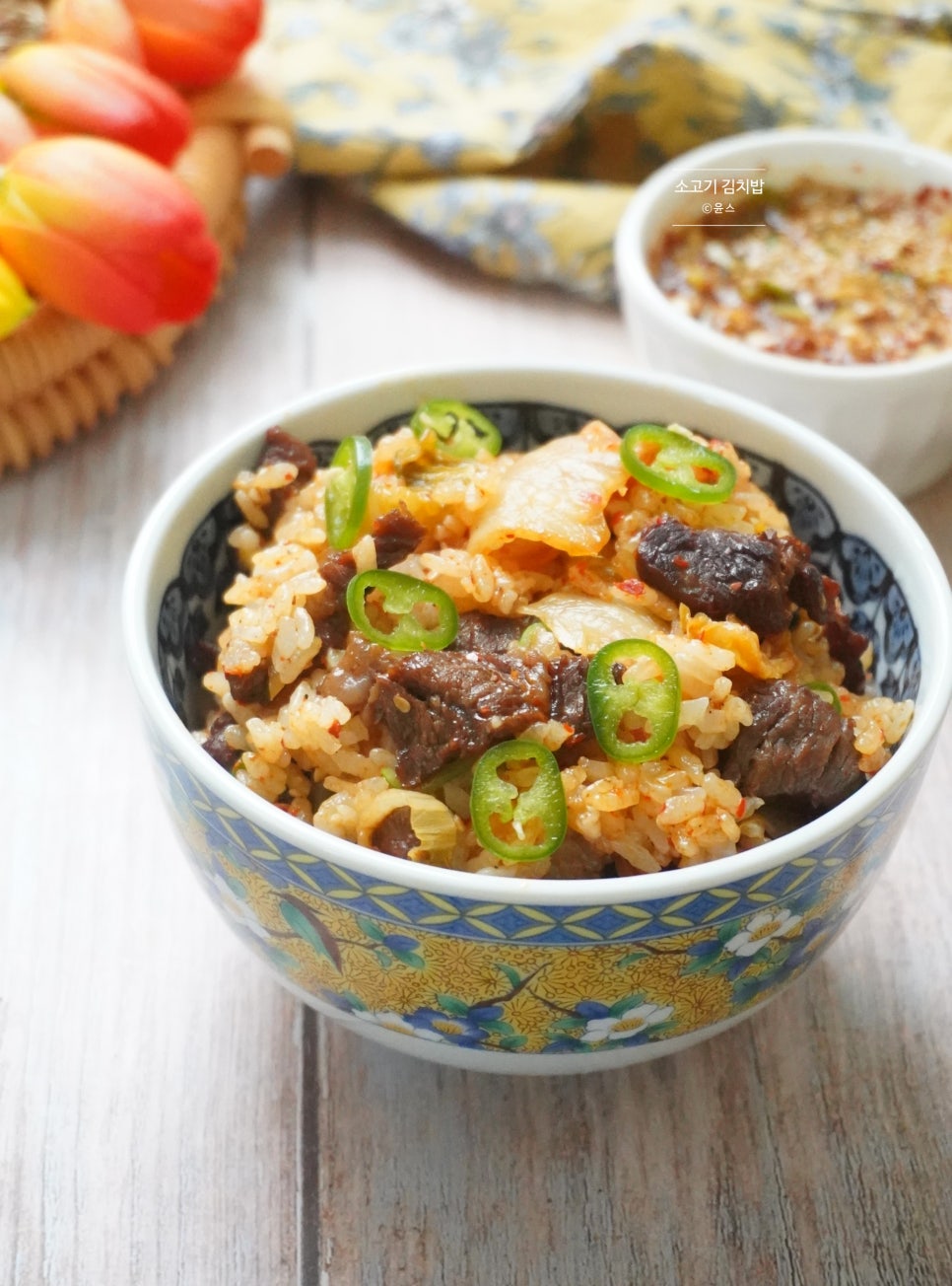 간장양념장 맛있게 김치밥 만드는 법 김치 소고기 솥밥 레시피