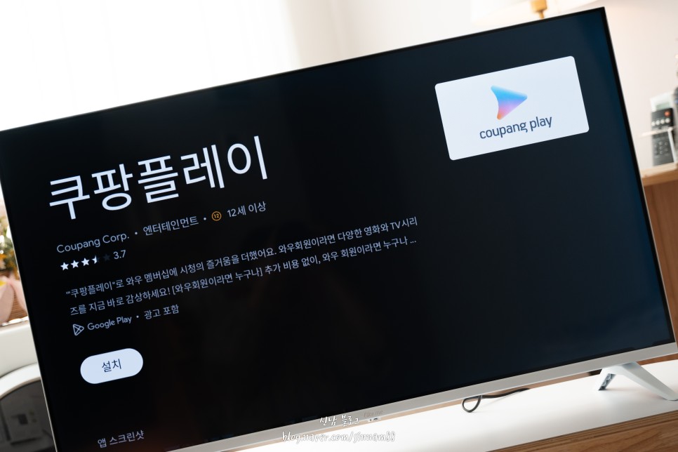 중소기업 TV 추천 라익미 NF40 구글 스마트TV 사용 후기