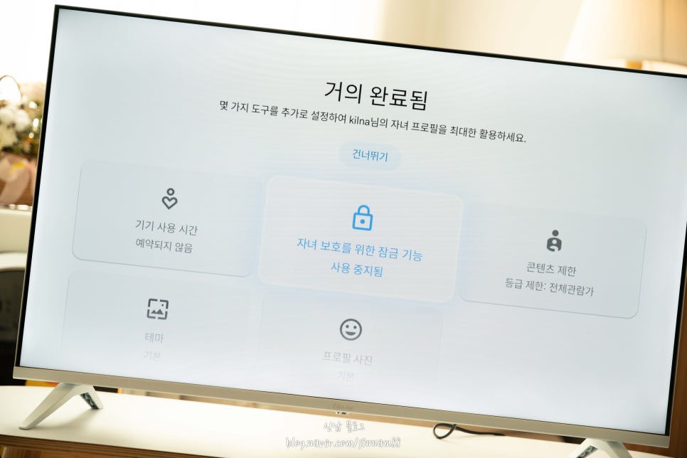 중소기업 TV 추천 라익미 NF40 구글 스마트TV 사용 후기