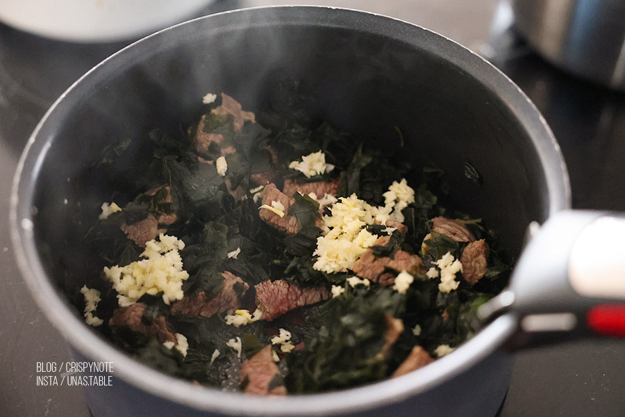 소고기 미역국 끓이는 방법 한우양 소고기 국거리 부위
