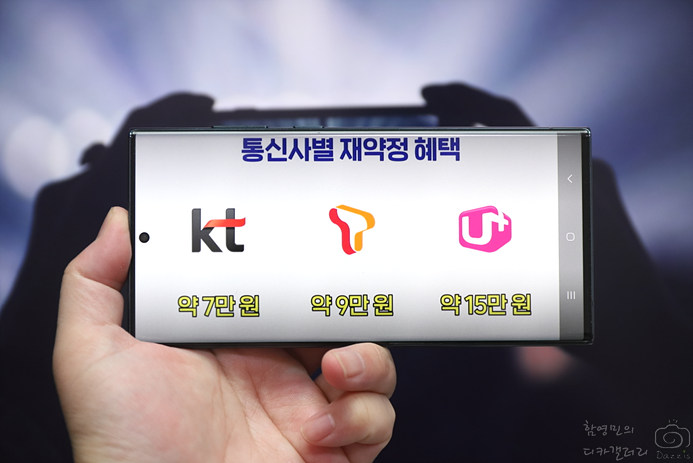 인터넷가격비교사이트 LG KT SK 와이파이 이전 설치비용 인터넷 성지 뽐뿌 업체 추천 후기