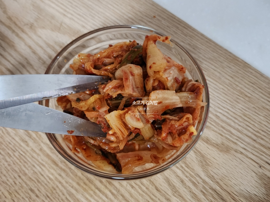 간장양념장 맛있게 김치밥 만드는 법 김치 소고기 솥밥 레시피