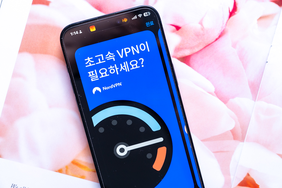 유료 무료 VPN 추천 비교 익명성을 위한 NordVPN 사용법