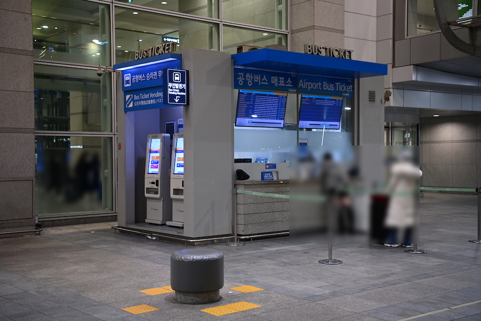 인천공항에서 수원 리무진 버스 시간표 첫차 막차 수원역 예약 가격