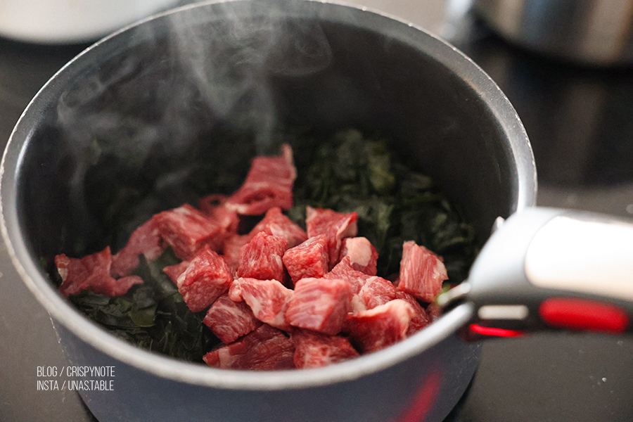 소고기 미역국 끓이는 방법 한우양 소고기 국거리 부위