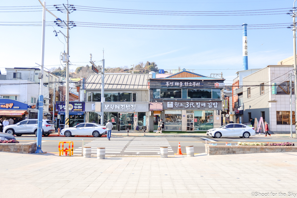 통영 충무김밥 원조로 불리는 뚱보할매김밥