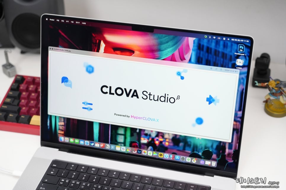 한국어 특화 생성형 AI 인공지능 개발도구, 클로바 스튜디오(CLOVA Studio)