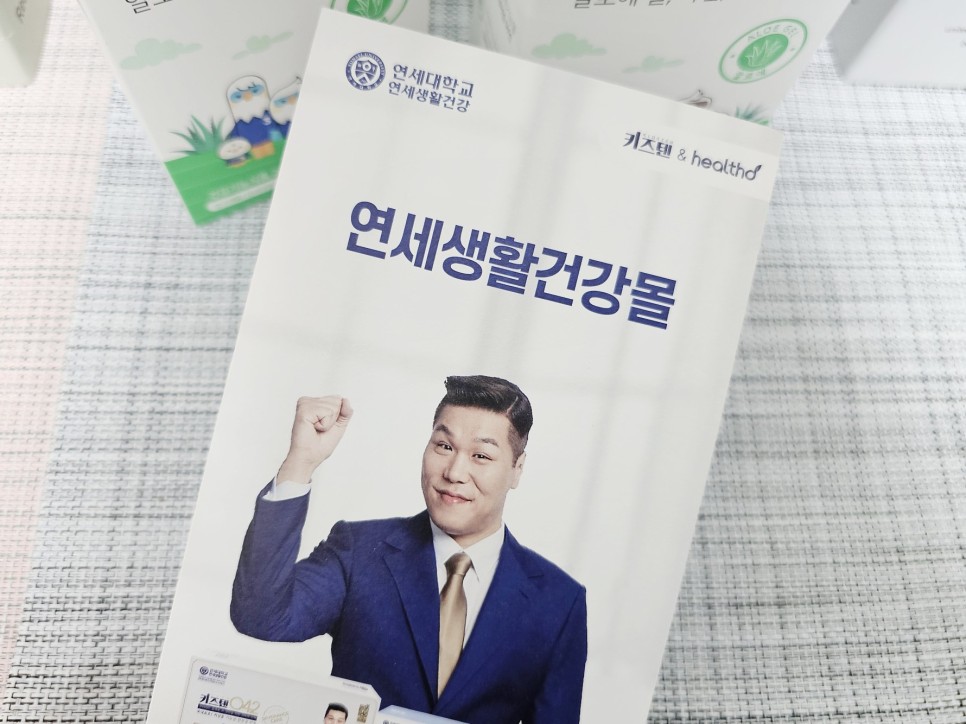 이뮨베라 먹는 알로에베라겔 효능, 아이도 어른도 함께 먹어요!