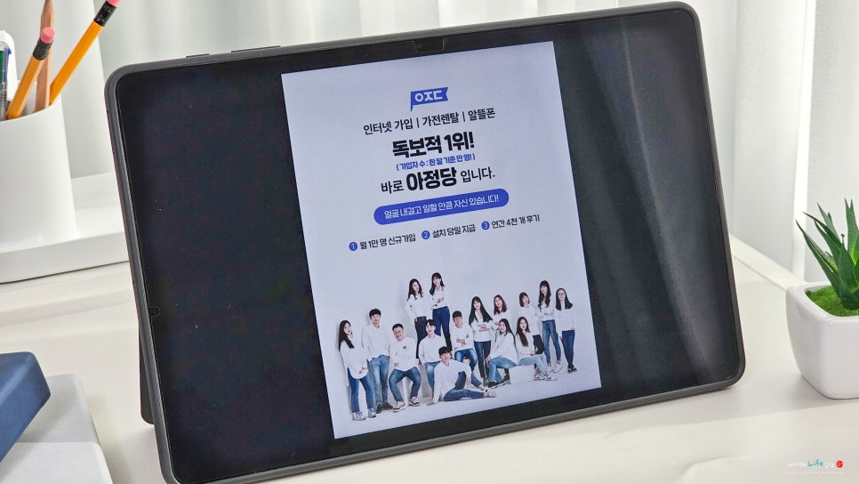 KT SK LG 인터넷설치 지역케이블TV 유선방송 요금 가입 신청 사은품 비교(IPTV
