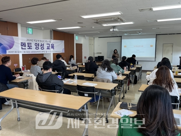 꿈드림, 학교 밖 청소년 꿈드림 멘토단 멘토 양성 교육 실시
