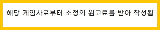 아키에이지 워 1주년 감탄제 사전예약 시작! 혜택 받는법 총정리