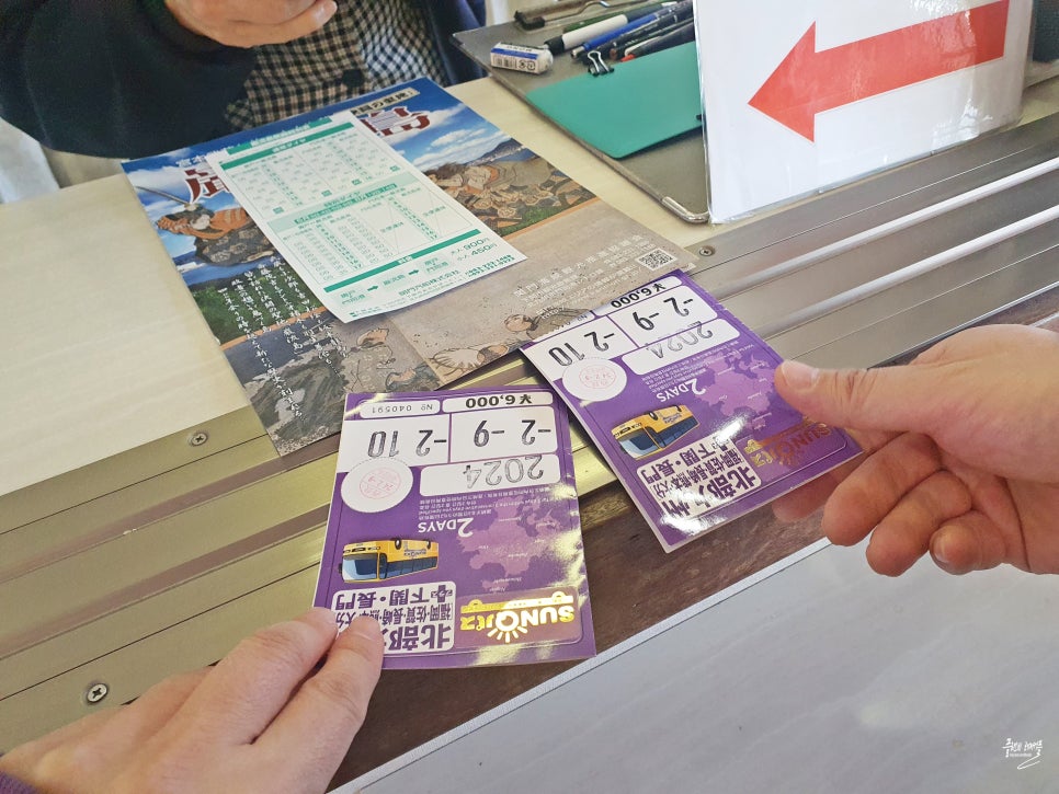 일본 후쿠오카 여행코스 후쿠오카 산큐패스 2일권 교통패스