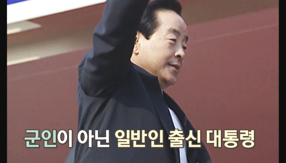 꼬꼬무 하나회 전두환 손영길 장군 목요일 예능 추천