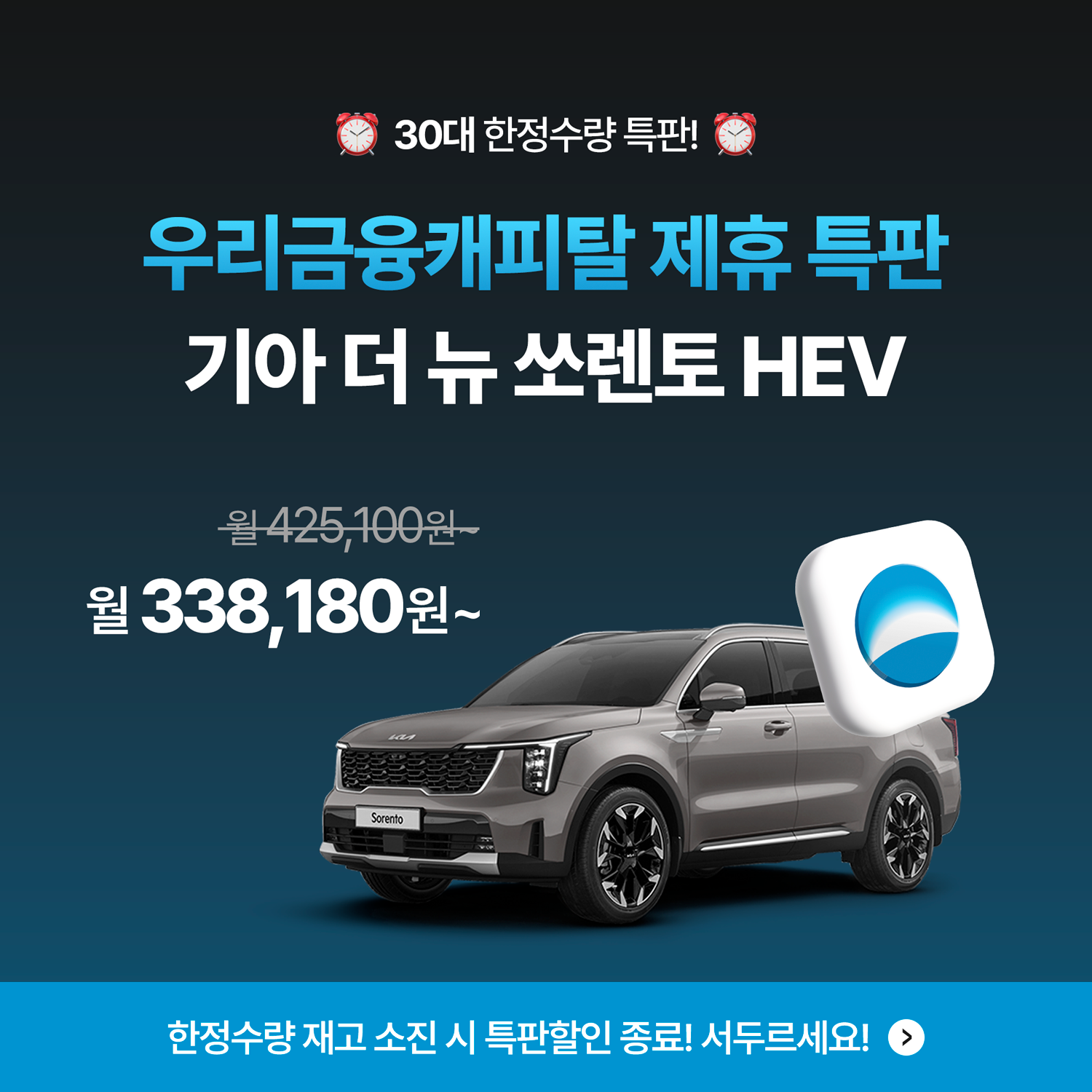 2024 싼타페 칼럼, 긍정적 이질감이 드는 현시대의 SUV ( 싼타페 모의견적 정보 포토