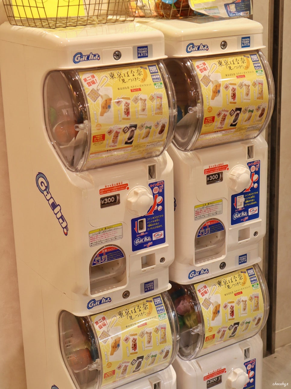 일본 도쿄 쇼핑 리스트 도쿄역 일번가 기념품 선물 캐릭터샵 포켓몬센터 등