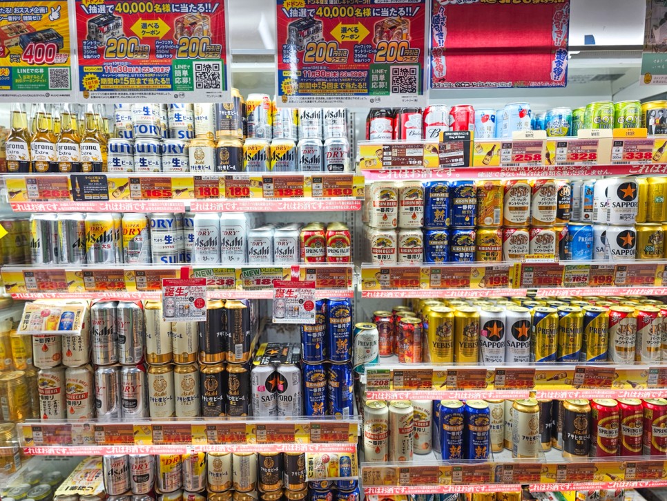 일본 오키나와 돈키호테 위치 할인 산리오 키링 쇼핑 메이드 카페