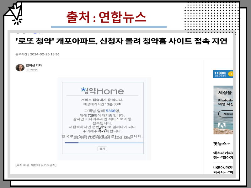 청약홈 개포, 디에이치 퍼스티어 아이파크 무순위 청약 신청 방법 및 조건 안내