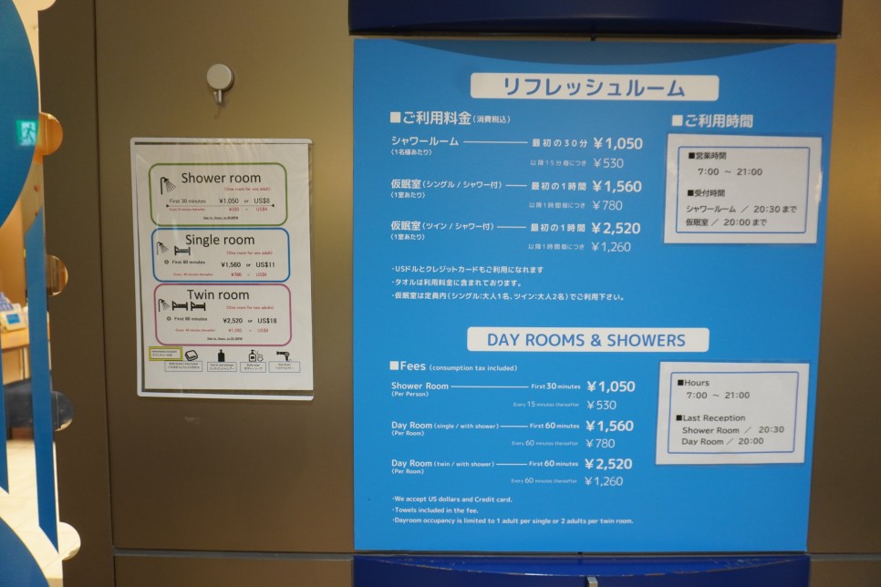 일본 도쿄 항공권 특가 3월 여행, 해외 비행기표 가격 50% 선착순! +공항 면세점 쇼핑리스트
