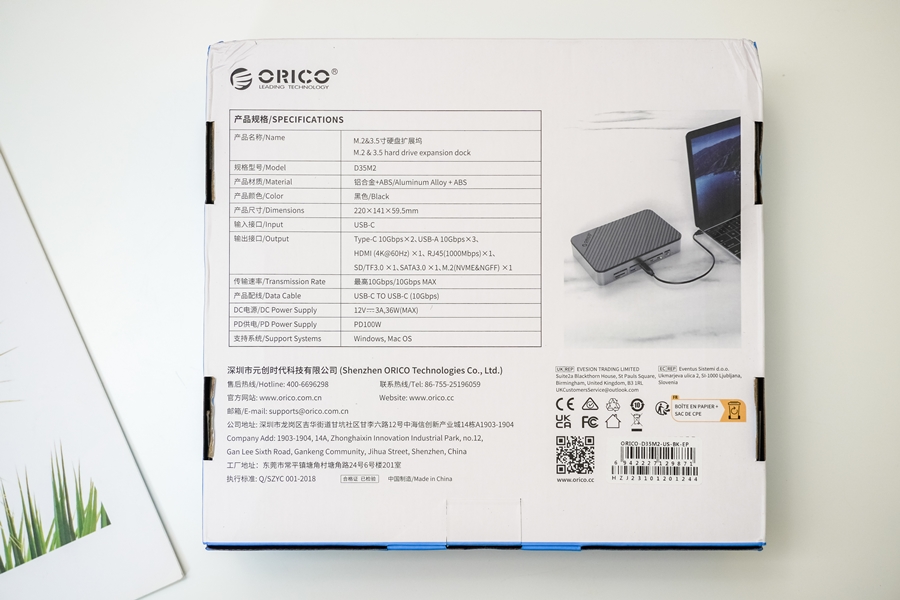 ORICO 하드도킹스테이션 HDD 및 M.2 NVMe 인클로저 케이스 멀티허브