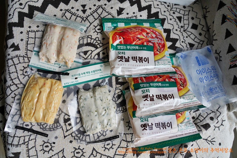 옛날떡볶이 레시피 수제어묵 손말이어묵도 넘나 맛있다 모티마켓