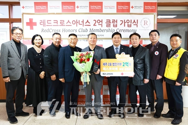 제스코마트 강동화 회장, 제주 법인 2호 2억클럽 가입