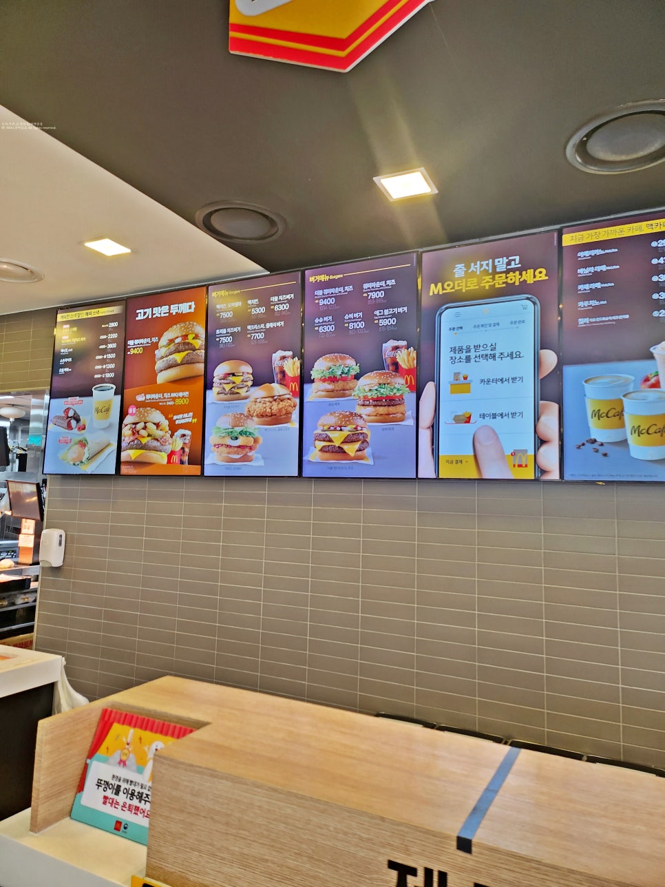 맥도날드 런치 메뉴 시간 라즈베리 크림치즈 파이 가격 후기