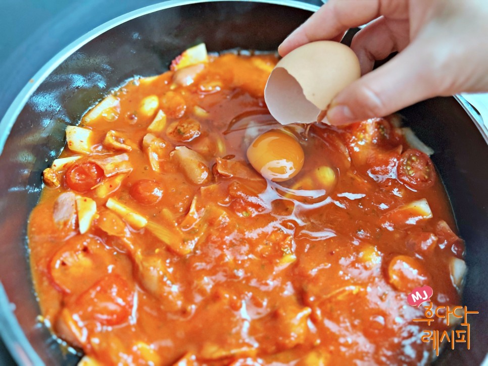에그인헬 간단 레시피 샥슈카 만들기 토마토소스 계란 요리