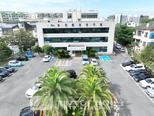 보건환경연구원, 제주지역 골프장 농약잔류량 전수조사