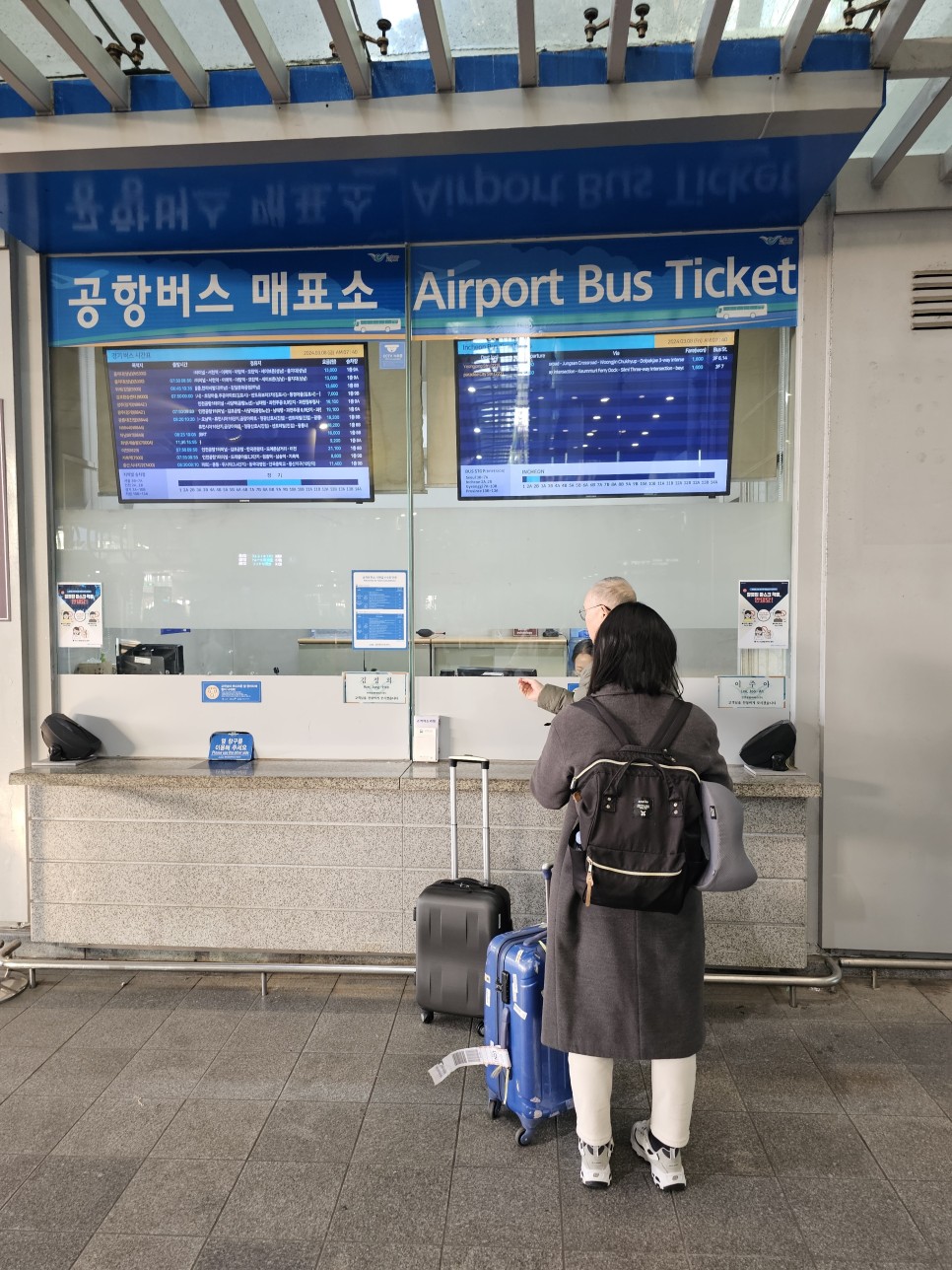 인천공항제1터미널, 인천공항제2터미널 인천공항 천안 버스 시간표 타는곳 좌석 가격까지 총정리