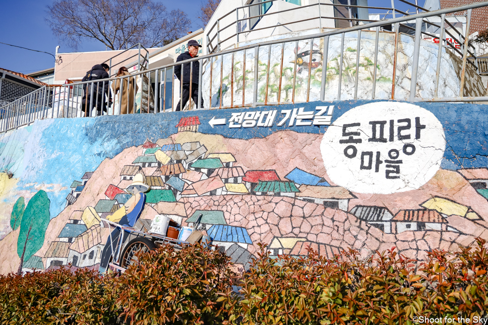 통영 가볼만한곳 3월 여행지 추천 통영 동피랑 벽화마을