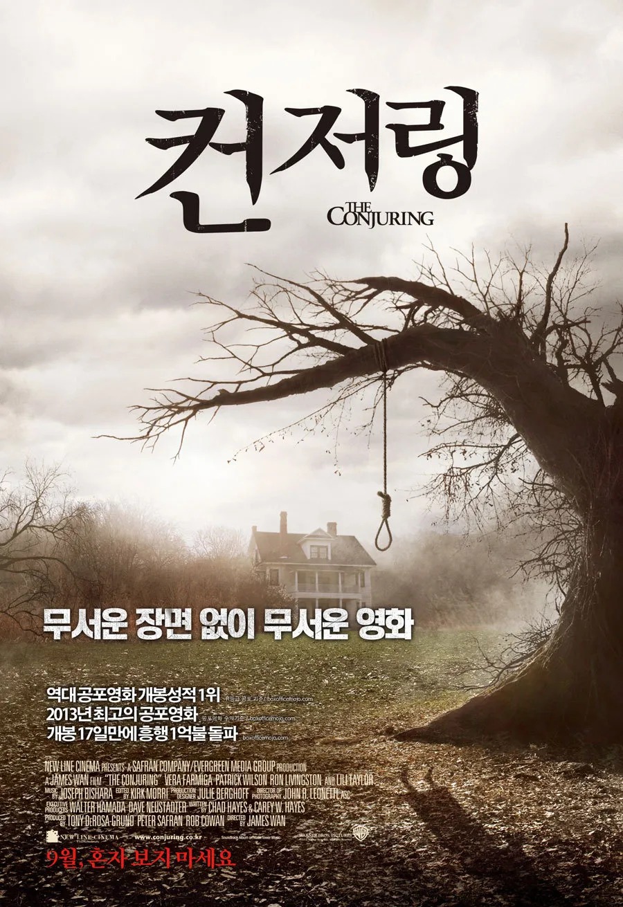 해외 매체 선정 역대 최고의 오컬트(종교) 공포영화 베스트 10 과연 한국 영화도 순위에 있을까?