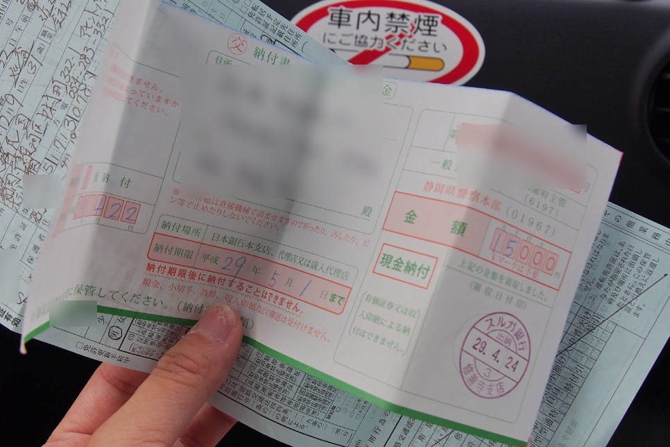 일본 시즈오카 여행 렌트카 뚜벅이 투어 패스 등 교통 정보 정리