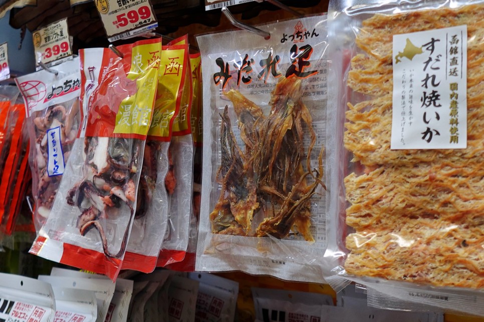 일본 오사카 쇼핑리스트 도톤보리 돈키호테 추천 일본 간식 과자 등
