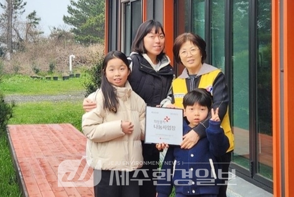 연즈하우스, 적십자 희망나눔 명패달기 동참