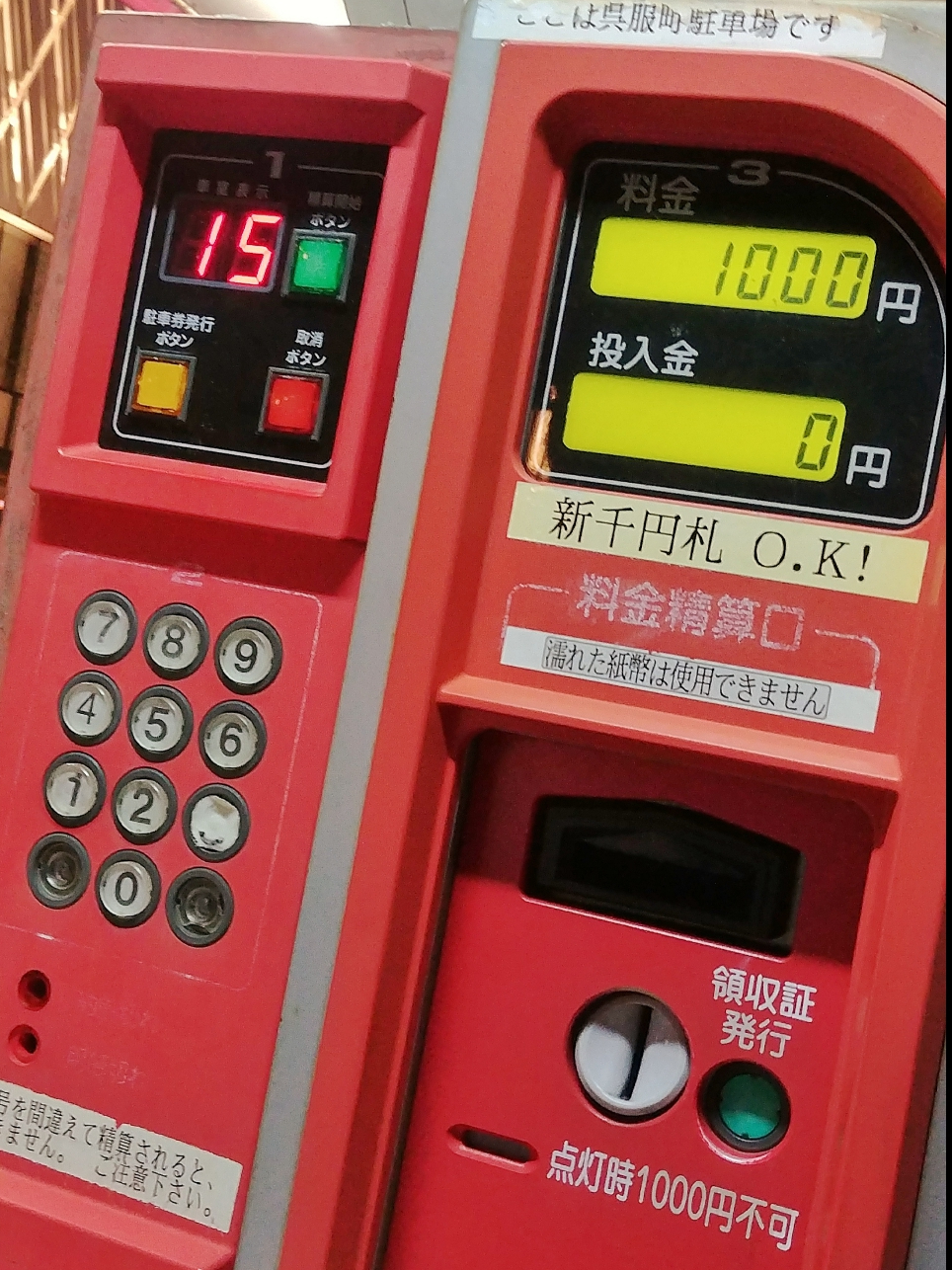 일본 시즈오카 여행 렌트카 뚜벅이 투어 패스 등 교통 정보 정리
