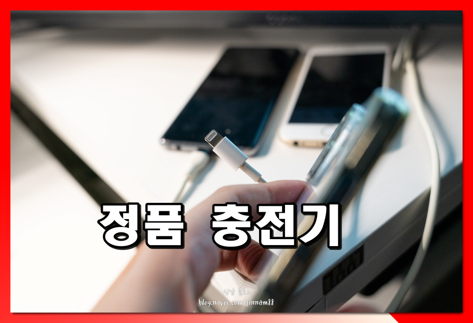 아이폰 벽돌 현상 전원 강제종료 방법 13 14