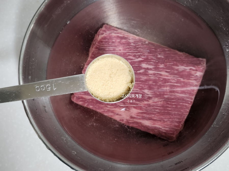 고사리 육개장 끓이는법 양지 소고기 육개장 만드는법