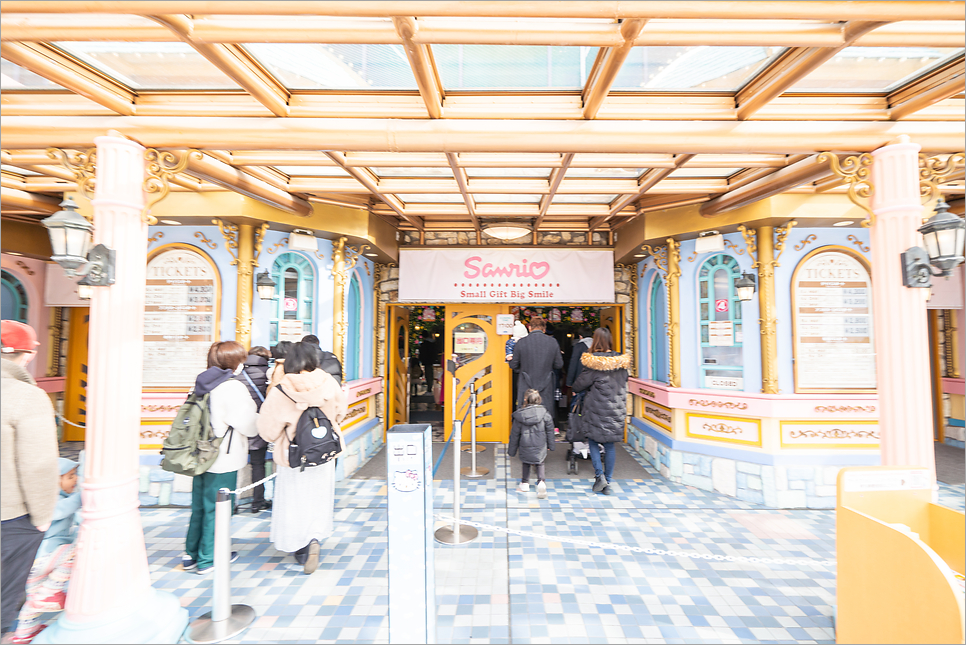 도쿄 산리오 퓨로랜드 할인 가는법 일본 도쿄여행