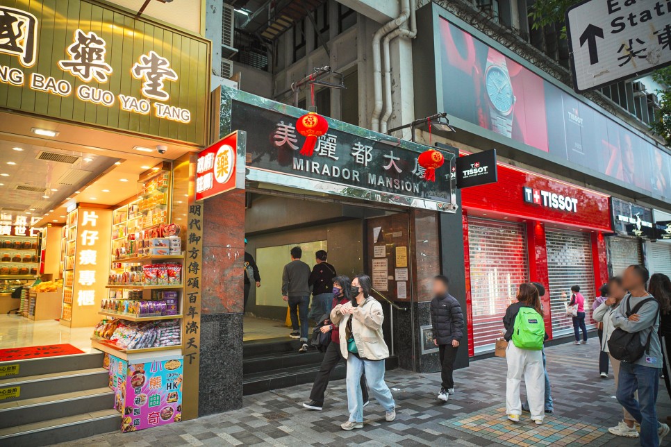 홍콩 제니베이커리 오픈런 후기 침사추이점 메뉴 쿠키 가격 웨이팅 마카다미아