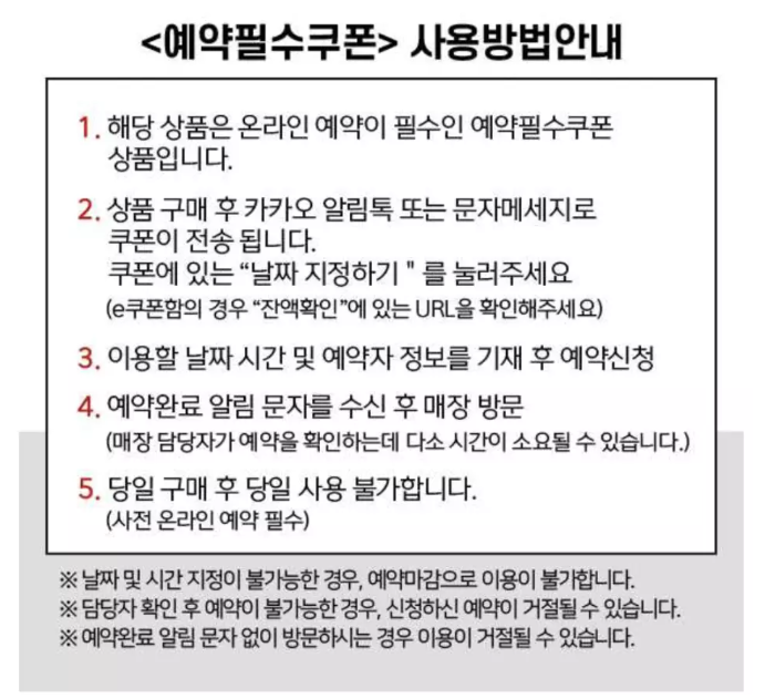 서울 5성급 호텔 앰배서더 서울 풀만호텔 더킹스 뷔페 3월 특가 할인 예약
