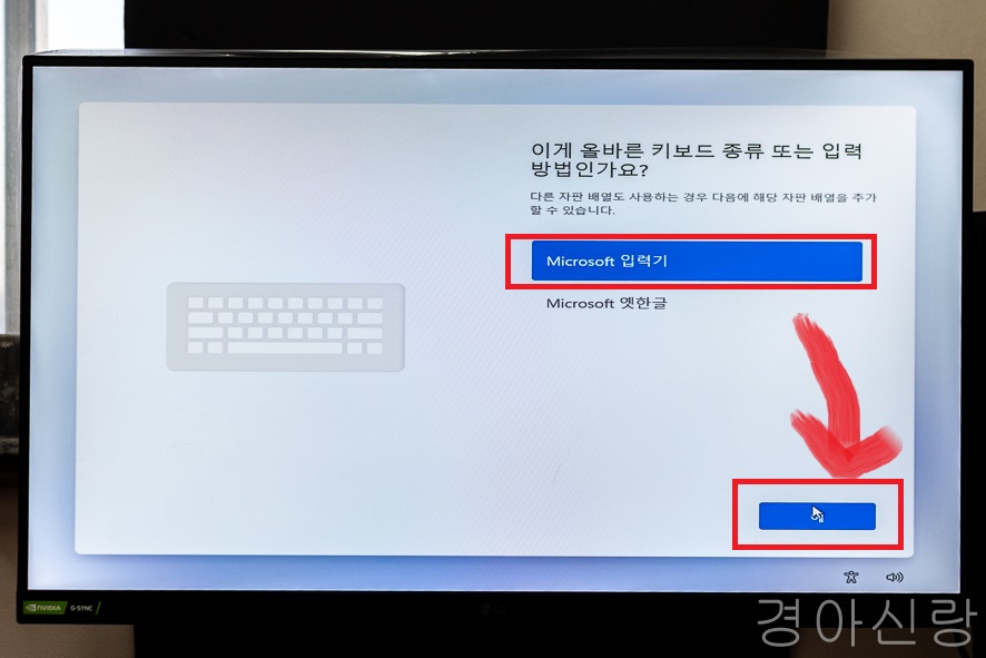컴퓨터 포맷 하는 법과 윈도우11 USB 클린 설치하기
