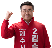 김승욱 후보, ‘사교육비 부담 및 교육격차 해소, 지원정책 강구’ 당부