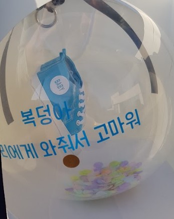 커스텀풍선창업, 집에서 가능했던 이유