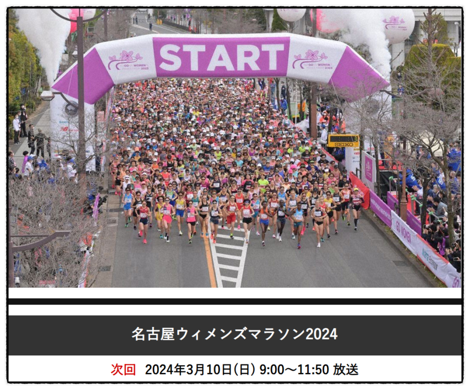 원피스 1097화 애니 휴방 일본 마라톤
