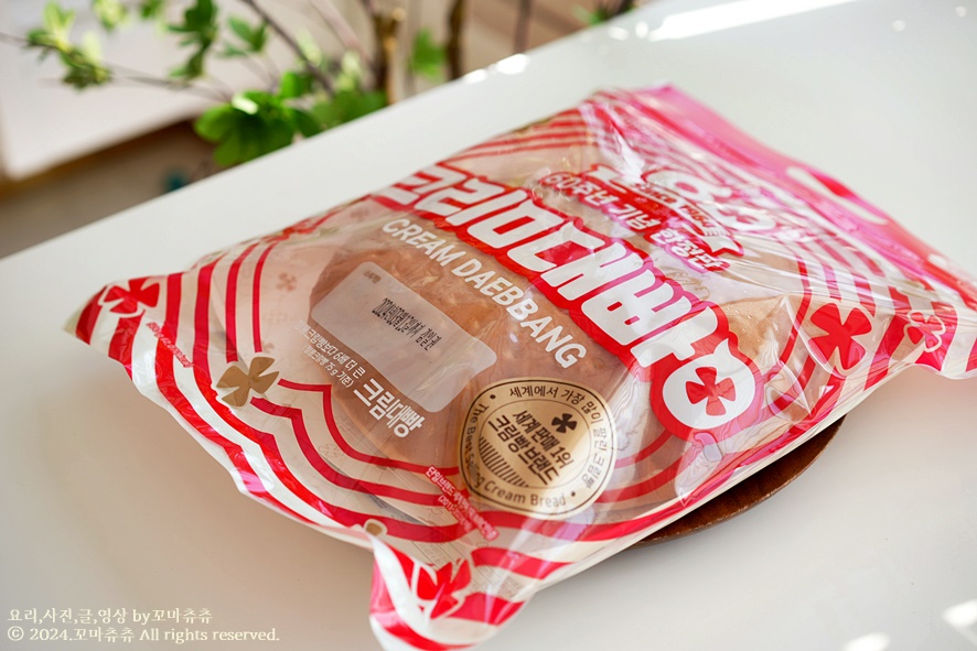 대왕크림빵 크림대빵 파는곳 편의점 빵 가격 5분컷 시식 후기