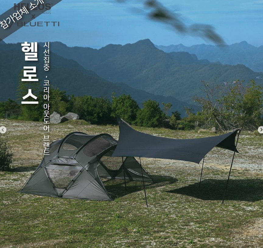 2024 캠페어 대구 경남 부산 캠핑 박람회 일정 캠핑용품 텐트 캠핑카 전시회