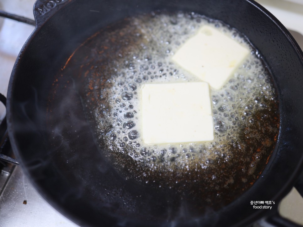 부채살 스테이크 맛있게 굽는법 굽기 시즈닝 소스 만들기 만드는법