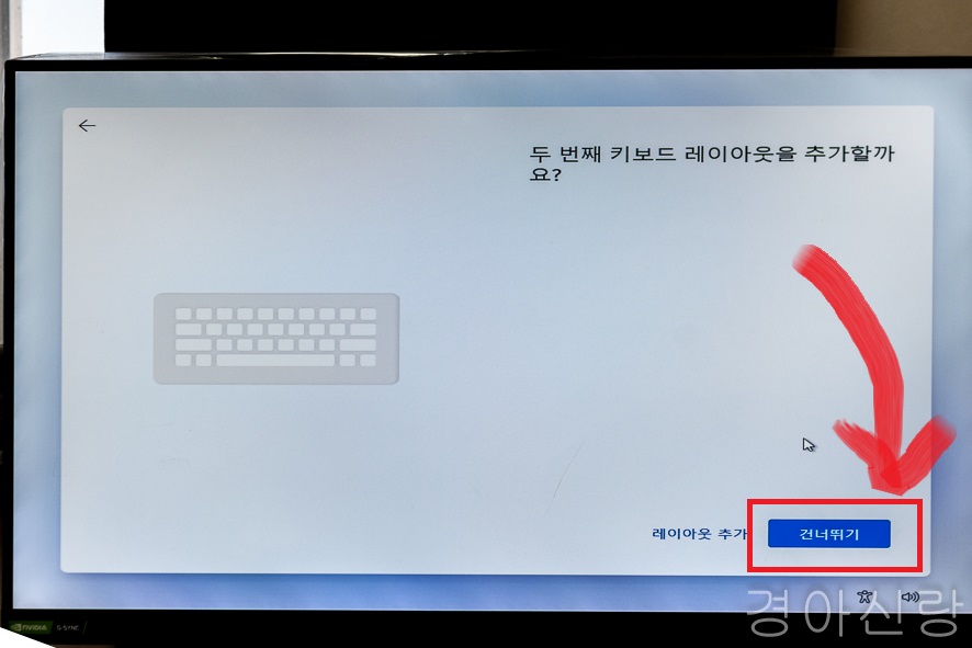 컴퓨터 포맷 하는 법과 윈도우11 USB 클린 설치하기